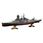 1/700 帝国海軍シリーズ No.21 日本海軍戦艦 霧島 フルハルモデル プラモデル