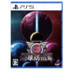  The Earth Defense Army 6 -PS5
