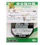  Sunline (SUNLINE) форель совершенно версия устройство froro0.25 номер 