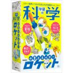  Gakken Gakken Gakken. наука вода элемент энергия Rocket ( объект возраст 6 лет и больше ) Q750819