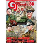  симуляция journal игра journal 88 номер ультра .! long meru&ma машина sa-