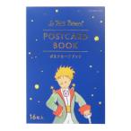 звезда. ....[ открытка ] открытка BOOK