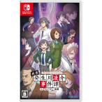 G-MODE архив s+..*. сырой река ... раз . коллекция после сборник -Switch