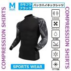夏用ゴルフインナーシャツ 冷感 消臭バックハイネックシャツ カモフラ×ブラック M 紫外線 熱中症対策 吸汗速乾 UVカット 自転車 スポーツ コンプレッション
