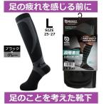  носки темно синий tisho человек g носки / черный × серый /L 25cm~27cm компрессионный & обмотка лентой носки спорт ходьба .. работа стол Work оптимальный 
