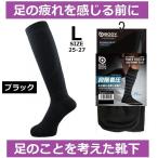  носки темно синий tisho человек g носки / черный /L 25cm~27cm/ компрессионный & обмотка лентой носки Golf спорт ходьба .. работа стол Work тоже оптимальный 