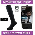  носки темно синий tisho человек g носки / черный /M 22cm~24cm/ компрессионный & обмотка лентой носки Golf спорт ходьба .. работа стол Work тоже оптимальный 