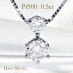 pt900 0.5ct ダイヤモンド ネックレス 送料無料 Pt プラチナ 記念 誕生日 クリスマス シンプル 人気 縦長 0.5カラット ダイア プレゼント 豪華 2石 2粒 GUPD1319