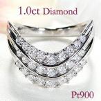 Pt900 1.0ct ダイヤモンド リング プラチナ ダイアモンド Gカラー Hカラー SIクラス 1.0カラット 3列 V字 Vライン  指輪 ギフト プレゼント ４月誕生石 GUR1179