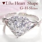 pt900 プラチナ ダイヤモンド ダイヤ 指輪 リング ハートシェイプ ハート 1.7ct G〜Hカラー SIクラス 大粒 エンゲージ GUR1282