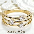 K18YG0.50ctダイヤモンド...