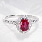 pt900 プラチナ ダイヤモンド ダイヤ 指輪 リング ルビー カラーストーン 大粒 1.0ct 1カラット 誕生石 7月 4月 豪華 一粒 赤 GUR1383