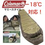 ショッピングcoleman コールマン 大人用　寝袋　緑　耐寒−18度対応　スリーピングバッグ Coleman SLEEPING BAG　エクストリーム　ウェダー　マミー型 シュラフ　送料無料