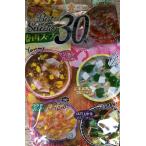 Hikari¡¡½Õ±«¥¹¡¼¥×¡¡Áª¤Ù¤ë5¼ïÎà¡¡30¿© ¡¡¥À¥¤¥¨¥Ã¥È¿©¤Ë¤â