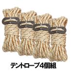 pala код палатка трос 4mmx4 шт. комплект бежевый Solo кемпинг 