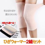  колено утеплитель 2 комплект комплект колено опора колени теплый холодозащитный .. защищающий от холода 