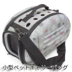  домашнее животное дорожная сумка складной кейс плечо плечо . ремень собака кошка мелкие животные 