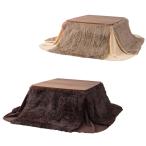  котацу futon квадратный настольный 75×75cm компактный модный незначительный .. защищающий от холода kotatsu котацу для нехватка товара ..kotatsu futon тонкий бежевый KK-575BE KK-575BR