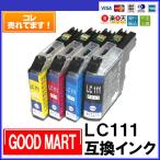 【4色セット】 LC111 ブラザーインク互換（チップ付） LC111-4PK 互換 LC111BK LC111C LC111M LC111Y　送料無料あり