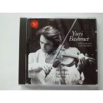 Brahms / Viola Sonatas, Two Songs / Yuri Bashmet, Mikhail Muntian // CD