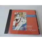 Barney Wilen - Alain Jean Marie / Dream Time // CD