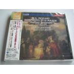 Mozart / Symphony after "Haffner Serenade" / Otmar Suitner, Staatskapelle Berlin // CD