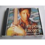 Hyper Encores / Shin-ichi Fukuda (guitar) // CD