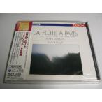 La Flute a Paris / Alain Marion, Pascal Roge // CD