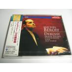 Debussy / 12 Etudes, Elegie, etc. / Michel Beroff // CD