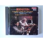 Yahoo! Yahoo!ショッピング(ヤフー ショッピング)Bernstein / Complete Works for Solo Piano / James Tocco // CD