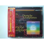 Schutz / Psalmen Davids / Dresdner Kreuzchor : 3 CDs // CD