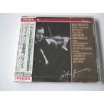 Beethoven / Violin Concerto, Romances No.1 &amp; 2 / Arthur Grumiaux, etc. // CD
