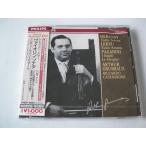 Debussy, Lekeu / Violin Sonatas / Arthur Grumiaux, etc. // CD