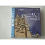 Thomas Tallis / Complete Works / Chapelle du Roi, Alistair Dixon : 10 CDs // CD