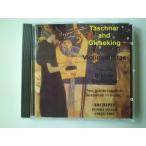 Brahms, Franck / Violin Sonatas / Taschner, Gieseking, etc. // CD