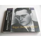 Shostakovich / Violin Sonata, Viola Sonata / Kagan, Bashmet, Richter // CD