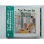 Mari Iwamoto String Quartet / Haydn, Mozart, Beethoven / String Quartets // CD