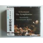 Schumann / The Symphonies / Barenboim, Staatskapelle Berlin : 2 CDs // CD