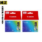 BCI-19 純正 キャノンインク カラー CL