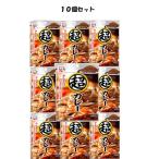 ショッピングふりかけ 【まとめ買い】永谷園 超ふりかけ カレー 40g×10袋