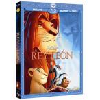 El Rey Leon Edicion Diamante - BD + DVD Blu-ray 3D Import espagnol 並行輸入