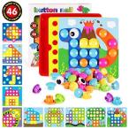 AMOSTING Button Art Colour Matching Mosaic Pegboard Early Learning E 並行輸入