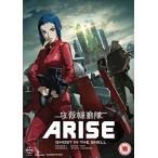 攻殻機動隊 ARISE border:1 &amp; 2 DVD-BOX 2作品  Ghost Pain &amp; Ghost Whispers こう 並行輸入