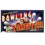 Bowling for Zombies 並行輸入