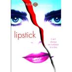 LIPSTICK DVD 並行輸入