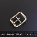 パイプ付 美錠 １個 ア