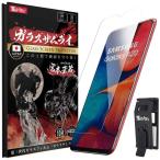 ショッピング保護フィルム ガラスザムライ ガラスザムライ Galaxy A20 用 ガラスフィルム SC-02M 用 硬度 10H 強化ガラス 保護フィルム 米軍MIL規格 247-k