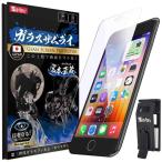 ガラスザムライ iPhone SE3 用 ガラスフィルム 第3世代 ブルーライトカット 硬度 10H 日本製ガラス素材 強化ガラス 保護フィルム 米軍