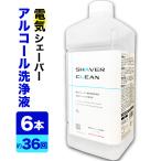 ブラウン 洗浄液の通販 価格比較 価格 Com