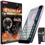 ガラスザムライ iPhone 13 Pro Max 用 ガラスフィルム アンチグレア 硬度 10H 国産AGC素材 強化ガラス 保護フィルム 米軍MI